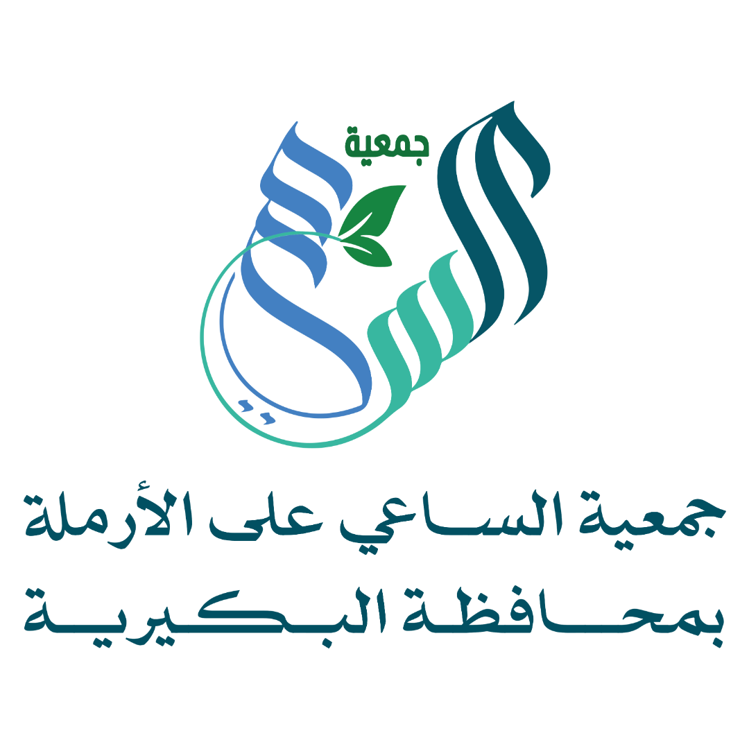 جمعية الساعي على الأرملة 